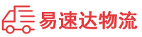 张家界到南岳区物流公司